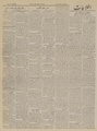 تصویر بندانگشتی از نسخهٔ مورخ ‏۱۰ ژانویهٔ ۲۰۲۱، ساعت ۰۶:۵۸