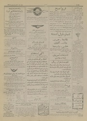 → صفحهٔ قبلی