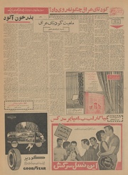 → صفحهٔ قبلی