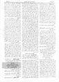 تصویر بندانگشتی از نسخهٔ مورخ ‏۲۹ ژوئن ۲۰۱۲، ساعت ۱۴:۰۲
