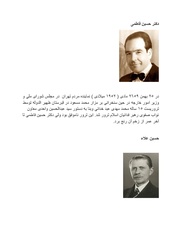 صفحهٔ بعدی ←