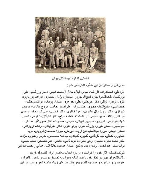 پرونده:شاه و دشمنانش.pdf