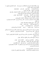 صفحهٔ بعدی ←