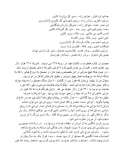 صفحهٔ بعدی ←