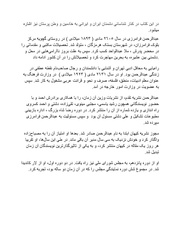 صفحهٔ بعدی ←