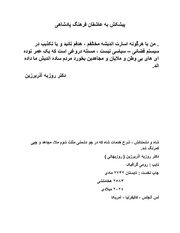 صفحهٔ بعدی ←