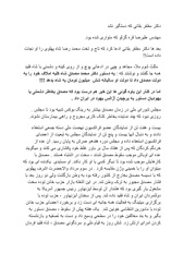 صفحهٔ بعدی ←