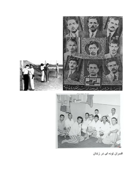 پرونده:شاه و دشمنانش.pdf