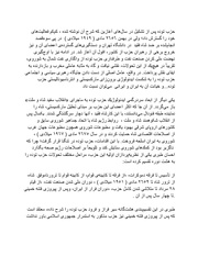 صفحهٔ بعدی ←