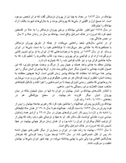صفحهٔ بعدی ←
