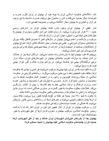 پرونده:شاه و دشمنانش.pdf