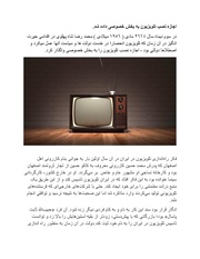 صفحهٔ بعدی ←