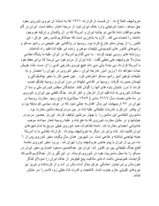 صفحهٔ بعدی ←