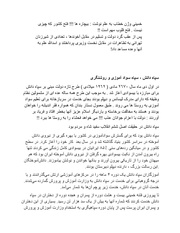 صفحهٔ بعدی ←