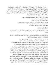 صفحهٔ بعدی ←