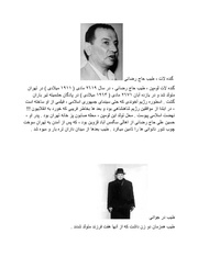 صفحهٔ بعدی ←