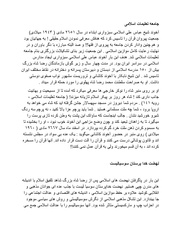 صفحهٔ بعدی ←