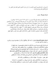 صفحهٔ بعدی ←