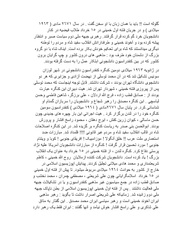 صفحهٔ بعدی ←
