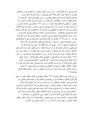 صفحهٔ بعدی ←
