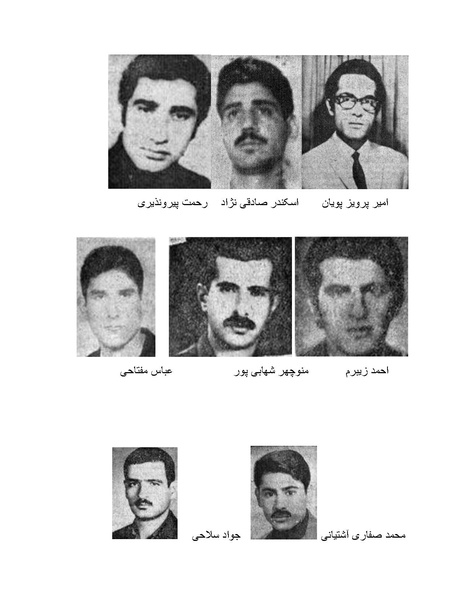 پرونده:شاه و دشمنانش.pdf