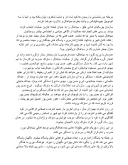 صفحهٔ بعدی ←