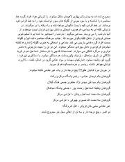 صفحهٔ بعدی ←