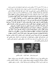 صفحهٔ بعدی ←