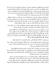 صفحهٔ بعدی ←