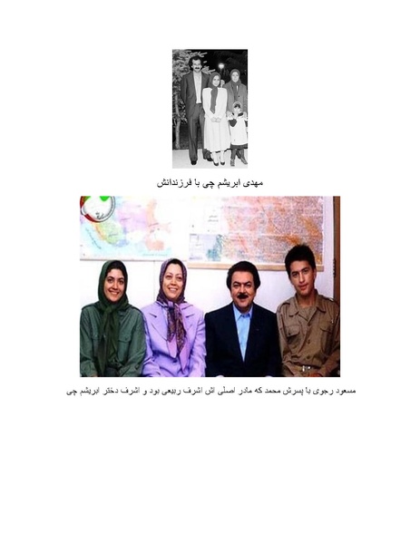 پرونده:شاه و دشمنانش.pdf