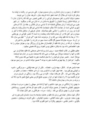 صفحهٔ بعدی ←