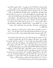 صفحهٔ بعدی ←