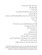 صفحهٔ بعدی ←