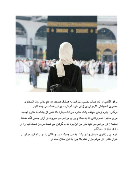 پرونده:شاه و دشمنانش.pdf