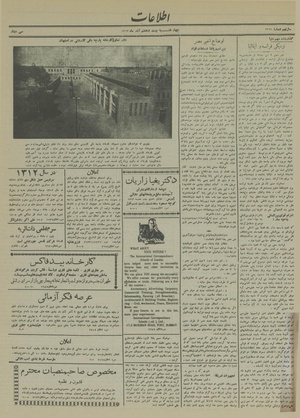 Ettelaat13130928.pdf