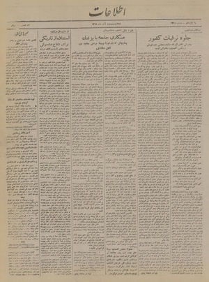 Ettelaat13190922.pdf