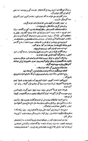 پرونده:Moz 21 Shah 203 Speech.pdf