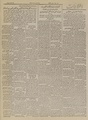 تصویر بندانگشتی از نسخهٔ مورخ ‏۲۴ آوریل ۲۰۲۱، ساعت ۰۲:۵۰