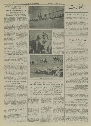 Ettelaat13260922.pdf