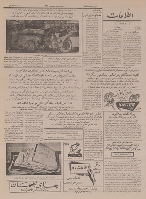 Ettelaat13341025.pdf