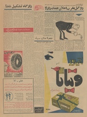 → صفحهٔ قبلی