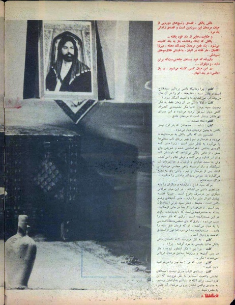 پرونده:Tamasha13491227V2.pdf