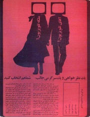 صفحهٔ بعدی ←