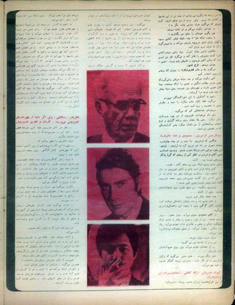 پرونده:Tamasha13491227V2.pdf