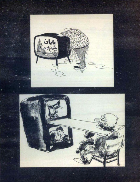 پرونده:Tamasha13491227V2.pdf