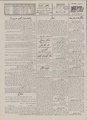 تصویر بندانگشتی از نسخهٔ مورخ ‏۱ سپتامبر ۲۰۱۵، ساعت ۰۶:۴۴