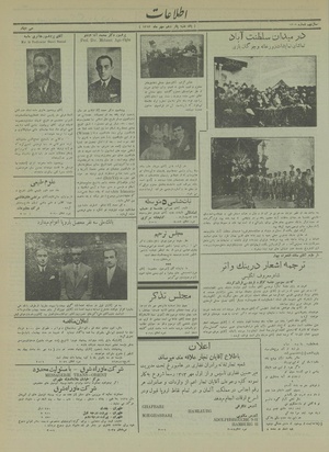 Ettelaat13130715.pdf