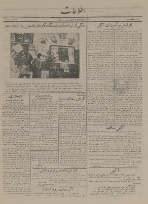 Ettelaat13161128.pdf