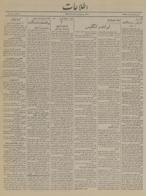 Ettelaat13190522.pdf