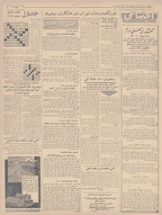 → صفحهٔ قبلی